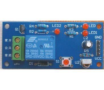 1 Channel 5V Infrared Remote(Stop Production)
